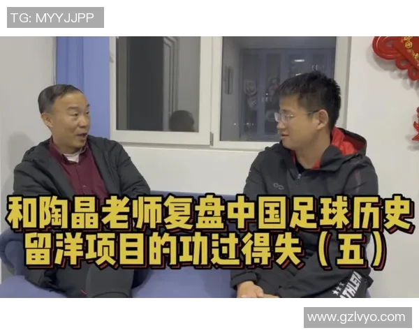 足球评论：武汉足球队的转换得失